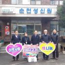 광양축산