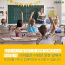 포인트정석속독학원 이미지