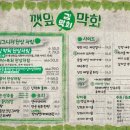 김막회 이미지