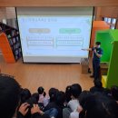 방포초등학교