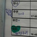 키라약국 | 2학년 2학기 몰아보기 📺