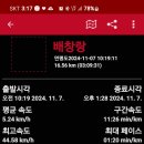 대나루 이미지