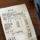백구우체국 | [맛집투어:더헤븐 삼정동1호점]내돈내산/삼정동카페/부천카페/부천애견동반카페/부천테크노파크카페...