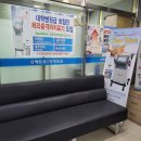 대구광역시 서구 비산7동 정형외과 전문병원 추천 5곳 어깨 | 손가락 | 목 | 관절 | 무릎