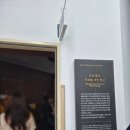 기동 | 아이와 함께 다녀온 구전남도청 정식 개관 관람후기