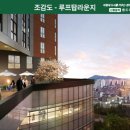 신중동역 랜드마크 푸르지오 시티 이미지