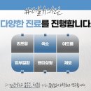 더블유피부과의원