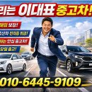 이편한중고
