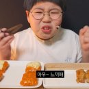 대창+불닭쌈 먹방한 초딩이 느낀 대창 맛 이미지