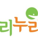 두리협동조합
