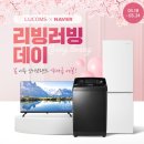 리빙러빙