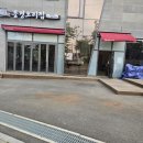 풍정 | 서산 맛집 추천 풍정오리집 솔직후기｜생오리부터 주물럭, 볶음밥, 오리탕까지 코스 미쳤다