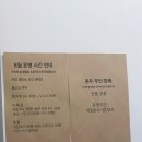 별내별가람역 직접 로스팅 커피원두 구매가능 카페 히치콕.알
