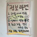 산쪼메 - 익산시 익산대로54길 92-1 | 산쪼메