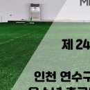 고령테니스장 이미지