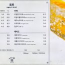 젤라또로플홈플러스 - 연수구 청능대로 210 | 젤라또로플홈플러스