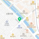 신림당약국 이미지