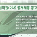 주식회사 서해 이미지