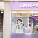 렌즈미 건대로데오거리점 | 고윤정 렌즈로 유명한 렌즈미 매장, 렌즈미 건대로데오점