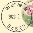 남중동-42 이미지