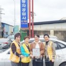 한국자동차공업사 이미지