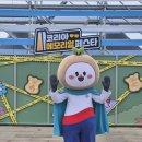코리아 메모리얼 페스타 블로그 후기 ! ! !<블로그 후기 이벤트>