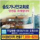 가나안광고기획