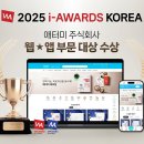 글로벌애터미