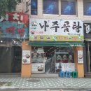 환타지게임랜드 이미지