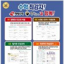 열매수학교실