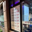 돼지랑돌이랑 이미지