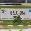 한누리농산