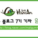 창녕함안보사업소 이미지