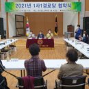 강당경로당 이미지