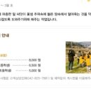 백세밀영농조합법인 이미지