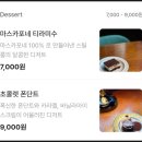 [경북/경주시] 분위기 좋은 다이닝바 &#39;스틸룸&#39;