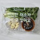 귀한족발구리