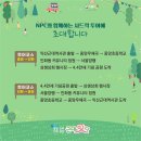 사드락사드락