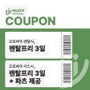 진바이크대전 | 대전 오토바이 렌탈, 배달용 바이크 유지비 얼마나 들까