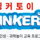 더 플로우 유치원 이미지