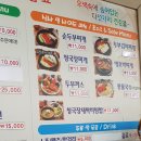 오색진두부 이미지