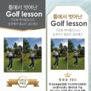 수지로얄스포츠센터 이미지