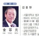새한종합개발