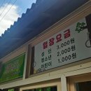 곡성-131 이미지