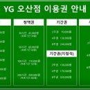 와이지스터디카페 이미지