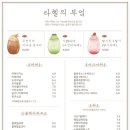 라헬의부엌 홍대점 네이버블로그