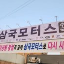 그리드모터스 이미지