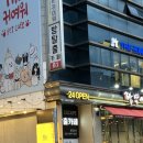 라꼼마 | 홍대 방탈출 꽃길 키이스케이프 홍대 삐릿뽀 솔직 후기