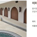 덕산사우나 네이버블로그