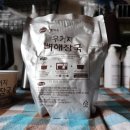 농업회사법인 태경(주) 이미지